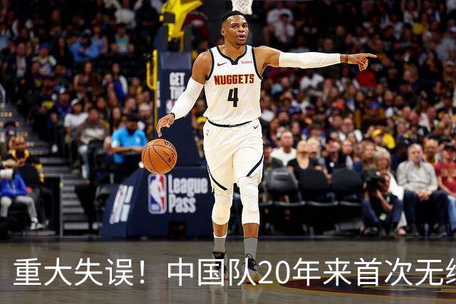 重大失误!中国队20年来首次无缘世锦赛决赛,团体却领先美国队